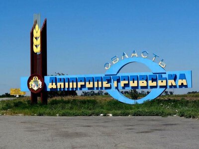 На Дніпропетровщині знищили 7 ворожих безпілотників під час атаки
