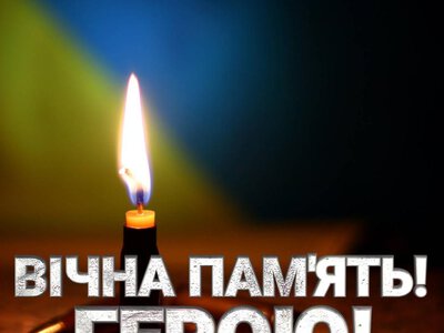 Поліг на полі бою біля Куп'янська: на війні загинув воїн із Запорізького району Юрій Мельник