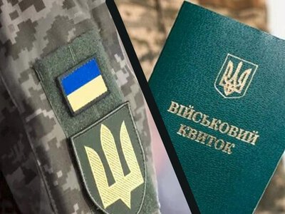 У розшук можуть внести і без ВЛК: юрист пояснив, що насправді означає запис у Реєстрі