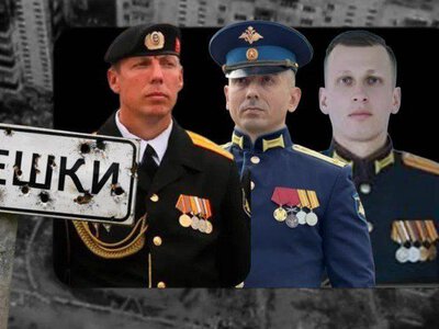 Командирів рашистів, що можуть бути причетні до блокади Олешків, ідентифікували: що про них відомо