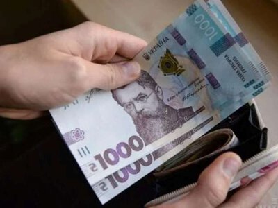 Мінімальна зарплата в Україні може зрости: яку суму заклали на 2027 рік