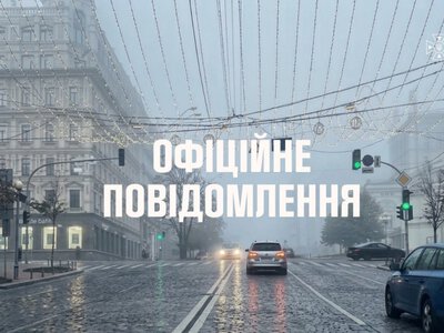 У Києві густий туман після обстрілів: у ДСНС пояснили причину