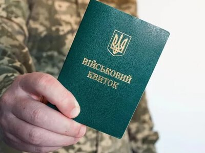 Підприємства можуть оштрафувати до 59,5 тисячі грн за військовий облік: хто відповідає за порушення
