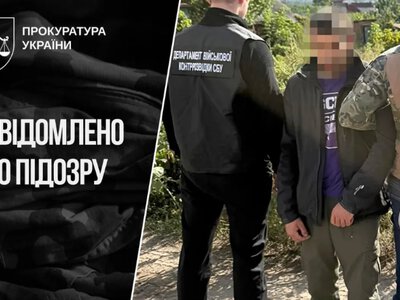 Військовослужбовця ЗСУ затримали за передавання даних про позиції українських підрозділів