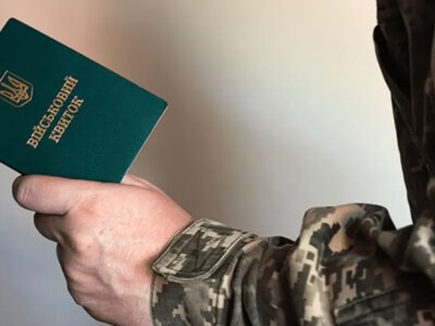 Військовий облік на підприємствах: кого можуть оштрафувати до 59 500 гривень
