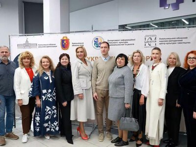 Представники Рівненщини долучилися до Всеукраїнського форуму про нову роль закладів культури