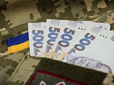 Тернопіль: 75 військових отримають допомогу
