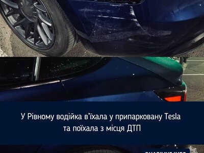 У Рівному водійка в’їхала у припарковану Tesla та поїхала з місця ДТП