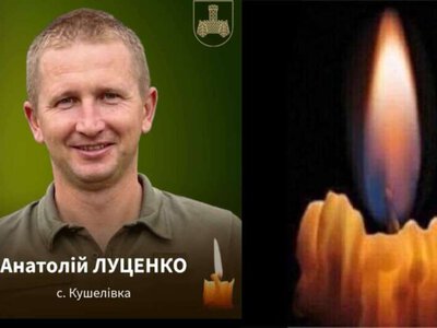 На війні загинув молодший лейтенант з Хмільницької громади Анатолій Луценко