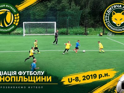 ДЮФЛ Тернопільщини U-8: наймолодші футболісти зіграли матчі другого ігрового дня