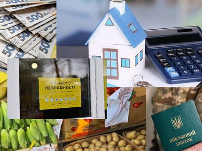 Субсидії, ціни на продукти та відстрочка: що зміниться для дніпрян з 1 жовтня 2026