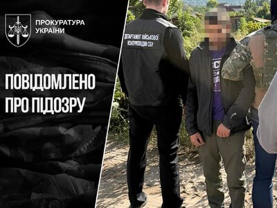 На Краматорському напрямку викрили зрадника у лавах ЗСУ