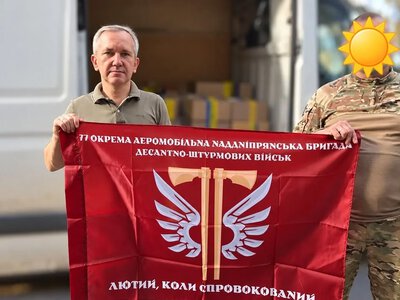 Напередодні Дня захисників тернопільський діяч Руслан Кулик передав допомогу воїнам 77-ї аеромобільної бригади
