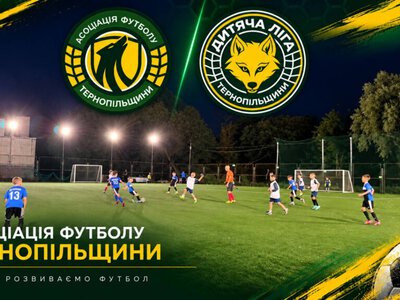 ДЮФЛ Тернопільщини U-10: команди групи «А» завершили перший етап змагань