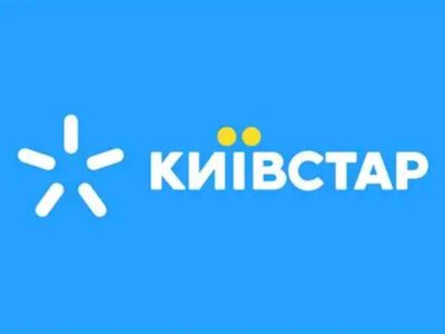 З 8 жовтня Київстар піднімає ціни на деякі тарифи
