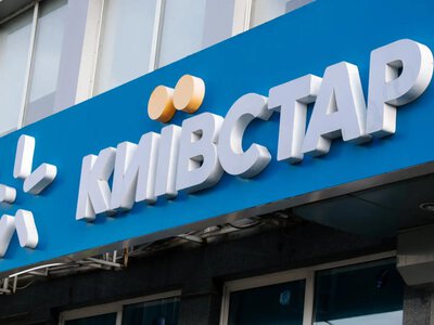 Готуйтеся платити більше за мобільний зв’язок: «Київстар» із 8 жовтня підвищує ціни на частину тарифів через дорожче обслуговування та відновлення мережі, — пресслужба