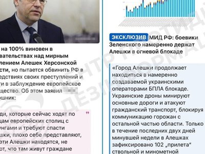 Росія намагається перекласти на Україну відповідальність за гуманітарну кризу в Олешках, – ЦПД