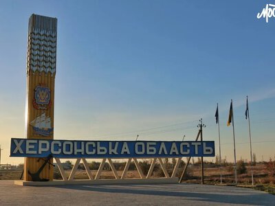 Херсонщина може втратити 761,6 млн грн держпідтримки 2027 року