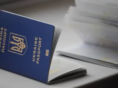 У Європі оцінили рейтинг найсильніших паспортів - на якому місці Україна