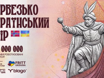 Фонд Притули, організація Fritt Ukraina та «Хартія» збирають 30 млн грн на баґґі та НРК для 21 полку безпілотних сил