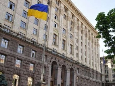 Київ переглядає фінансування Палацу одружень після тендеру на 280 млн грн