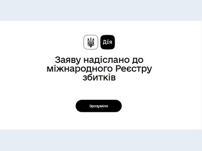 У Білій Церкві розпочали будівництво житлового кварталу для маріупольців