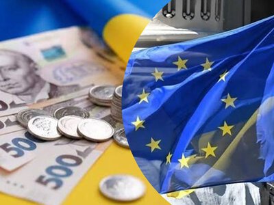Є розуміння всіх потреб: Євросоюз не бачить критичної діри в українському бюджеті на 2026 рік