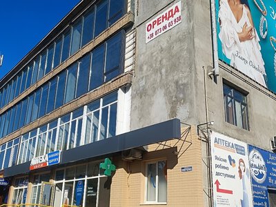 У центрі Ізмаїла виставили на аукціон поверх колишнього Будинку побуту
