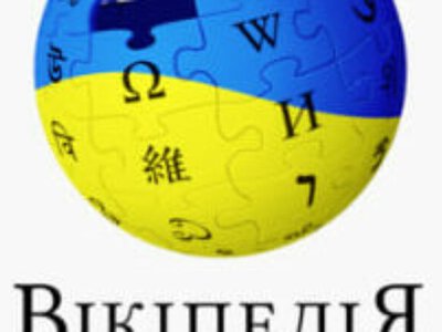 У Вікіпедії стартує Тиждень української мови: особлива увага – творам зі шкільної програми з української літератури