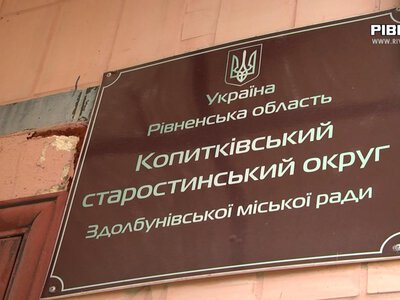 Нам нічим дістатися додому: жителі одного з сіл на Рівненщині обурені міськими маршрутками (ВІДЕО)