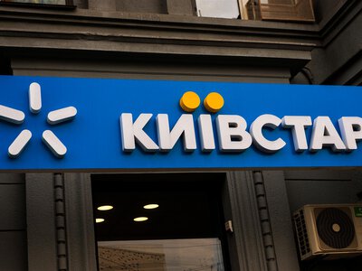«Київстар» з 8 жовтня підвищує тарифи через атаки на датацентри