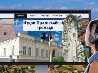 “Музейна справа ‒ це кропітка робота, яка не завершується ніколи”: як Станіславська громада зберігає свою історію онлайн