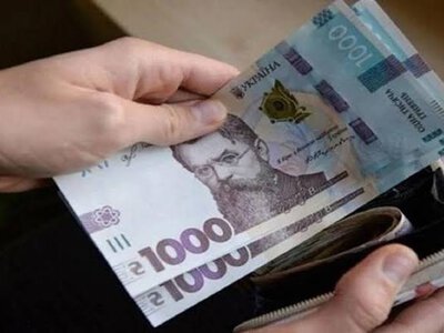 19 400 грн від держави: хто може отримати виплату та коли чекати гроші