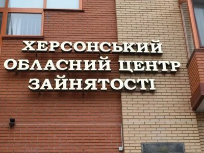 60 переселенців на Херсонщині знайшли роботу після навчання