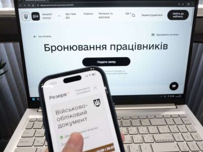 Що станеться з бронюванням, якщо підприємство втратить критичний статус