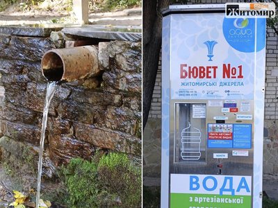 У Житомирі біля безкоштовного джерела встановили водомат: літр води продають по 2,5 грн