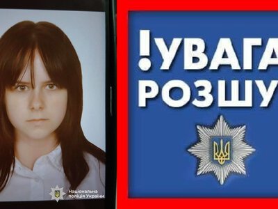 У Франківську розшукують 13-річну дівчину, яка зникла дорогою з дому