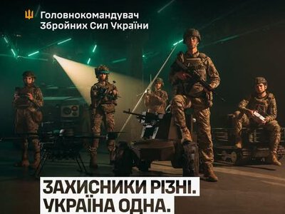 “Головна цінність нашого війська – люди”. Драпатий привітав з Днем захисників та захисниць України