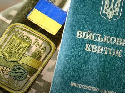З 1 жовтня нові правила відстрочки: кому доведеться подавати документи знову
