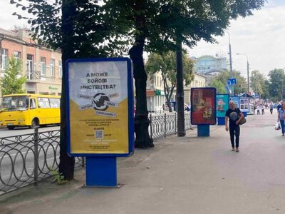 У Рівному анулювали 15 дозволів на розміщення зовнішньої реклами