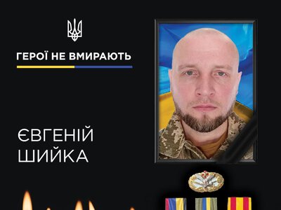 Загинув військовий із Дніпра на Донеччині