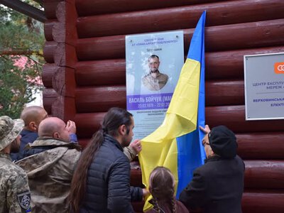 У Верховині відкрили меморіальну дошку полеглому захиснику та енергетику Василю Бойчуку