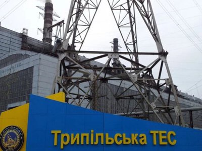 Атака на Трипільську ТЕС: що відомо про наслідки удару