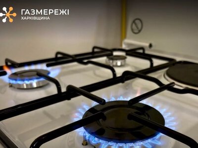 Відразу у трьох районах Харкова сьогодні не буде газу