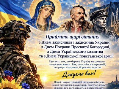 Тим, без кого не було б України…