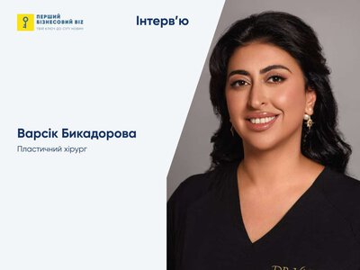 Інвестиції в довіру: як Варсік Бикадорова будує медичний бренд, що випереджає глобальну конкуренцію