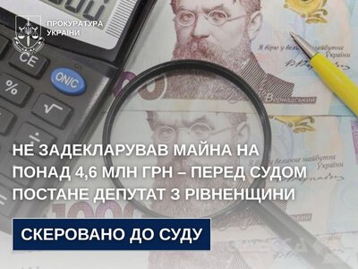 На Рівненщині депутат не задекларував СТО, землю та вантажівку на 4,6 мільйона гривень