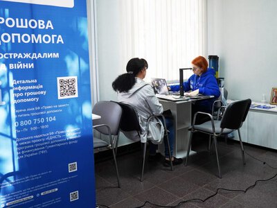 Мешканці Охтирки отримують по 10 800 грн допомоги: хто може подати заявку