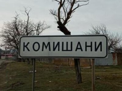 Обстріл Комишан: кількість постраждалих зросла до трьох