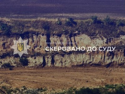 На Вінниччині директора підприємства судитимуть за незаконний видобуток суглинку: збитки перевищили 5,5 млн грн
